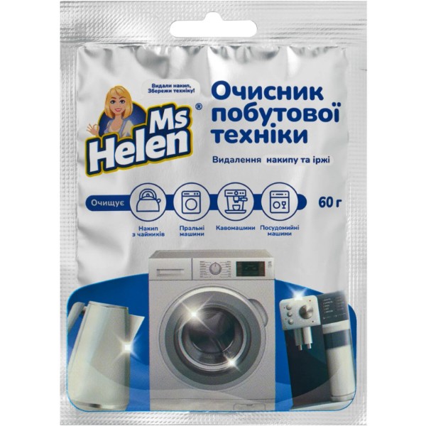 Фото - Чистящее средство для кухонной техники MS Helen 60 г (4820288240020) Фото - Чистящее средство для кухонной техники MS Helen 60 г (4820288240020)